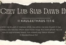 Ceev Lub Siab Dawb Huv – 24/5/2023