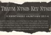 Thaum Ntsib Kev Ntshai – 25/5/2023