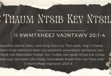 Thaum Ntsib Kev Ntshai – 25/5/2023