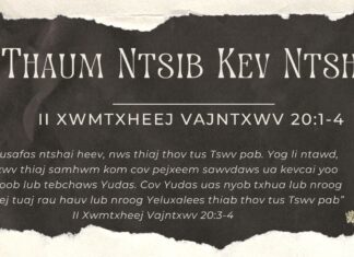 Thaum Ntsib Kev Ntshai – 25/5/2023