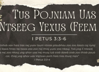 Tus Pojniam Uas Ntseeg Yexus (Feem 2) – 3/5/2023