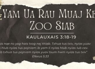 Yam Ua Rau Muaj Kev Zoo Siab – 5/5/2023