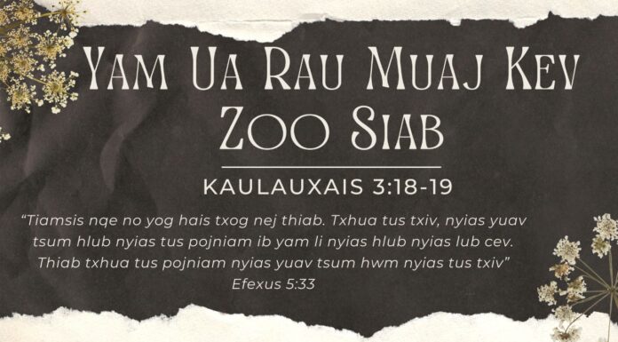 Yam Ua Rau Muaj Kev Zoo Siab – 5/5/2023
