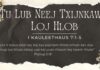 Tu Lub Neej Txijnkawm Loj Hlob – 6/5/2023