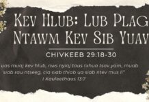 Kev Hlub: Lub Plag Ntawm Kev Sib Yuav – 7/5/2023