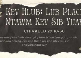 Kev Hlub: Lub Plag Ntawm Kev Sib Yuav – 7/5/2023