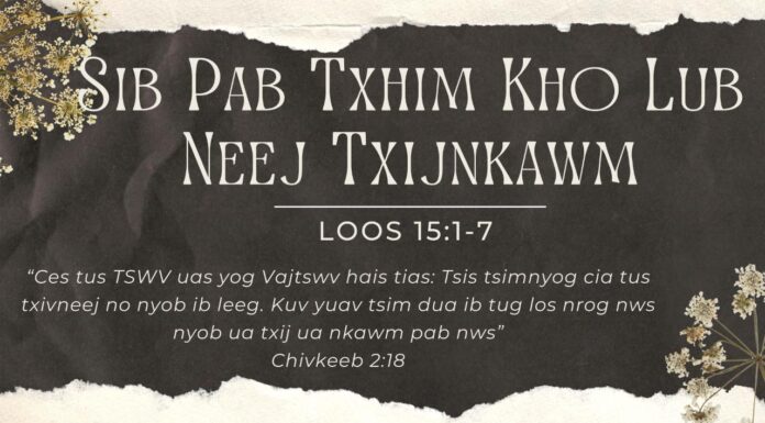 Sib Pab Txhim Kho Lub Neej Txijnkawm – 8/5/2023