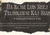 Ua Kom Lub Neej Txijnkawm Kaj Siab – 9/5/2023