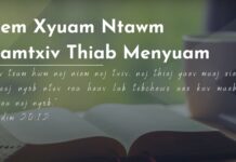 Feem Xyuam Ntawm Niamtxiv Thiab Menyuam – 1/6/2023