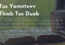 Tus Yamntxwv Thiab Tus Duab – 10/6/2023