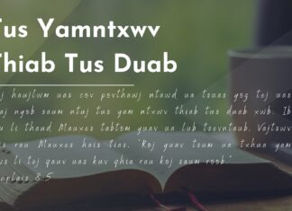 Tus Yamntxwv Thiab Tus Duab – 10/6/2023