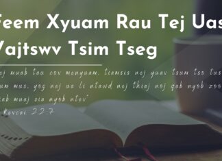 Feem Xyuam Rau Tej Uas Vajtswv Tsim Tseg – 13/6/2023