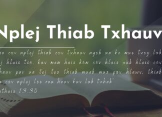 Nplej Thiab Txhauv – 15/6/2023