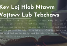 Kev Loj Hlob Ntawm Vajtswv Lub Tebchaws – 16/6/2023