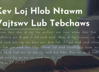 Kev Loj Hlob Ntawm Vajtswv Lub Tebchaws – 16/6/2023
