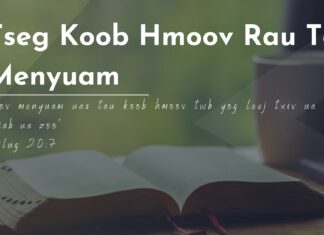 Tseg Koob Hmoov Rau Tej Menyuam – 18/6/2023