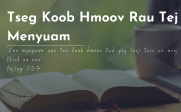 Tseg Koob Hmoov Rau Tej Menyuam – 18/6/2023
