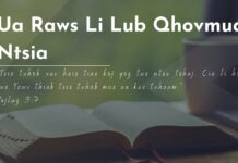 Ua Raws Li Lub Qhovmuag Ntsia – 19/6/2023