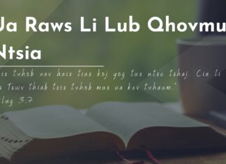 Ua Raws Li Lub Qhovmuag Ntsia – 19/6/2023