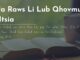 Ua Raws Li Lub Qhovmuag Ntsia – 19/6/2023