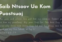 Saib Ntsoov Ua Kom Puastsuaj – 21/6/2023