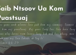 Saib Ntsoov Ua Kom Puastsuaj – 21/6/2023