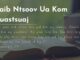 Saib Ntsoov Ua Kom Puastsuaj – 21/6/2023