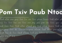 Pom Txiv Paub Ntoo – 22/6/2023