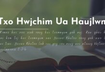 Txo Hwjchim Ua Haujlwm – 23/6/2023