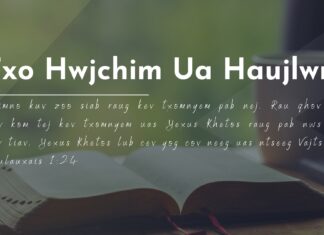 Txo Hwjchim Ua Haujlwm – 23/6/2023