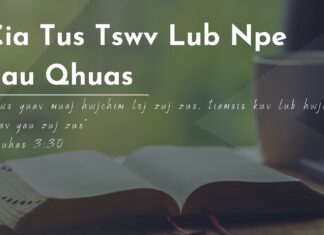 Cia Tus Tswv Lub Npe Tau Qhuas – 24/6/2023