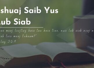Tshuaj Saib Yus Lub Siab – 25/6/2023