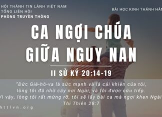 Ca Ngợi Chúa Giữa Nguy Nan – 26/6/2023