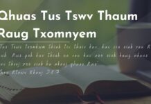 Qhuas Tus Tswv Thaum Raug Txomnyem – 26/6/2023