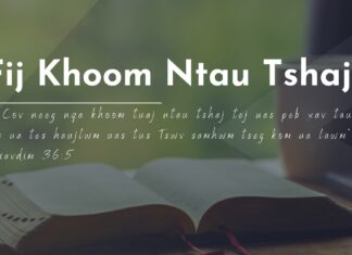 Fij Khoom Ntau Tshaj – 28/6/2023