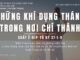 Những Khí Dụng Thánh Trong Nơi Chí Thánh – 29/6/2023