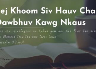 Tej Khoom Siv Hauv Chav Dawbhuv Kawg Nkaus – 29/6/2023
