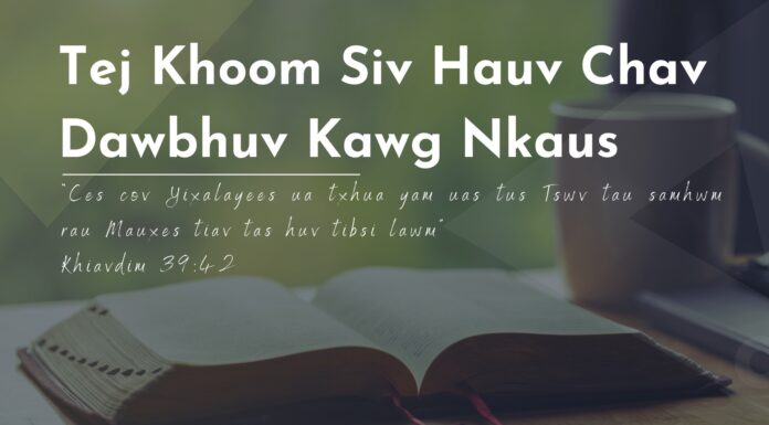 Tej Khoom Siv Hauv Chav Dawbhuv Kawg Nkaus – 29/6/2023