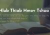 Hlub Thiab Hmov Tshua – 3/6/2023