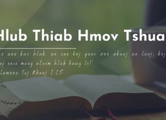 Hlub Thiab Hmov Tshua – 3/6/2023