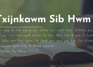 Txijnkawm Sib Hwm – 4/6/2023