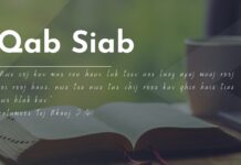 Qab Siab – 5/6/2023