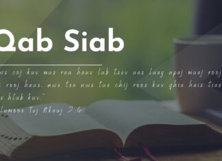 Qab Siab – 5/6/2023