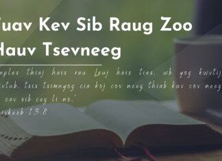 Tuav Kev Sib Raug Zoo Hauv Tsevneeg – 6/6/2023