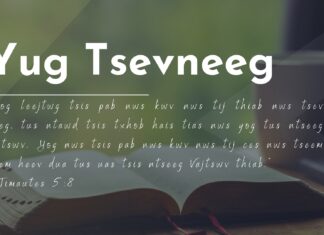 Yug Tsevneeg – 7/6/2023