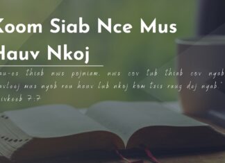 Koom Siab Nce Mus Hauv Nkoj – 8/6/2023