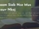 Koom Siab Nce Mus Hauv Nkoj – 8/6/2023