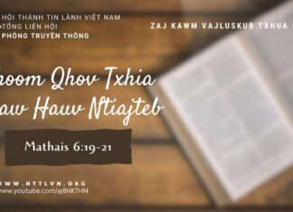 Khoom Qhov Txhia Chaw Hauv Ntiajteb – 1/8/2023