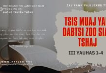 Tsis Muaj Yam Dabtsi Zoo Siab Tshaj – 1/7/2023