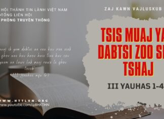 Tsis Muaj Yam Dabtsi Zoo Siab Tshaj – 1/7/2023